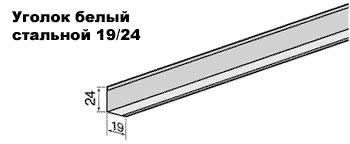 Установка подвесного потолка Армстронг